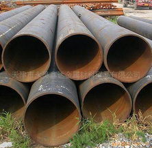 天津市永昊鑫达金属材料贸易有限公司无缝管产品目录